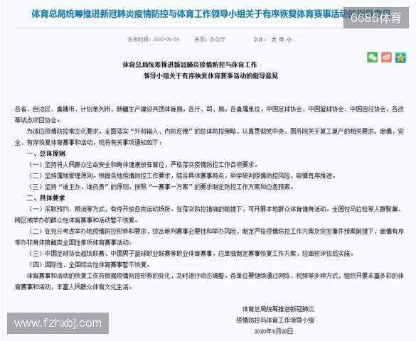 海港亚冠失利,吾米提江发文:都过去了,接下来才是最重要的 海港亚冠失利,吾米提江发文:都过去了,接下来才是最重要的