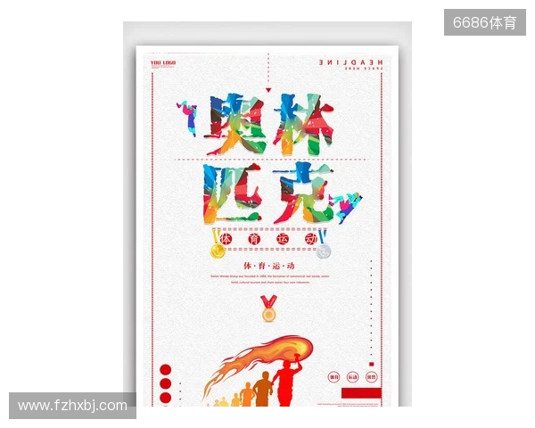 刺刀见红vs广州红？广州豹、陕西联合赛前海报疑似互动