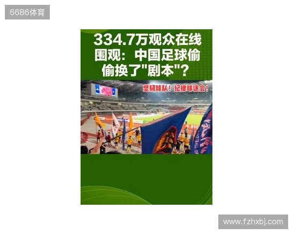 南通VS泰州！官方：苏超决赛球票明天19时开启预约