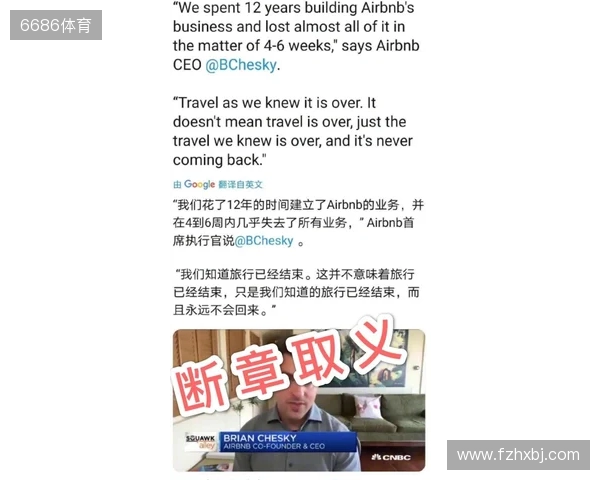 EFL官方：确认谢周三申请破产被托管，将扣除12个英冠积分