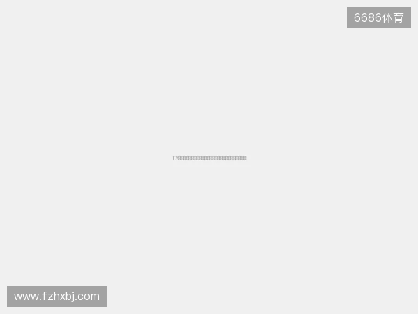 TA：巴萨内部似乎没人有地位质疑亚马尔，无法给他严厉指导