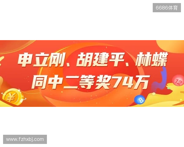 双色球25127期分析晒票:定2胆码,一码定蓝,10组99倍亮相 双色球25127期分析晒票:定2胆码,一码定蓝,10组99倍亮相