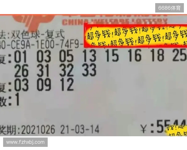 99倍票与多张单式票和复式票,谁能成功上岸?25126期双色球晒票