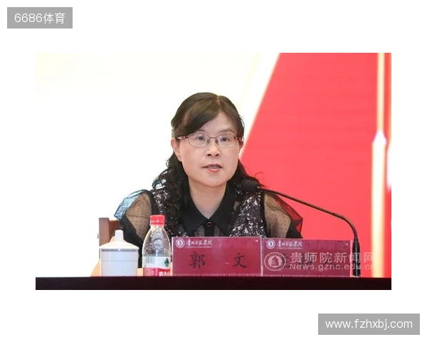 2025贵州体彩国风园游会举行 首日精彩连连