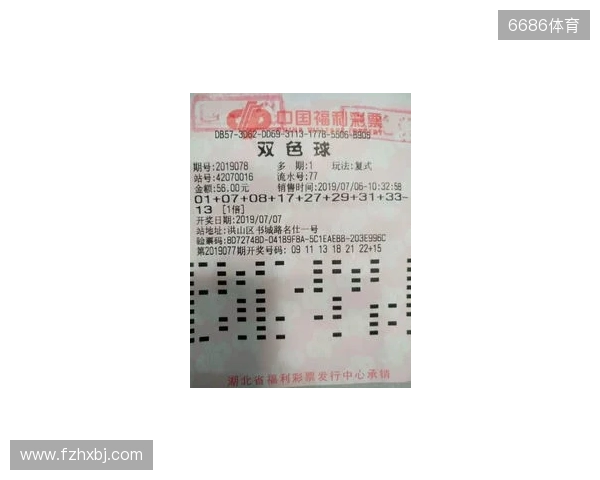 双色球第25130期一等奖明细介绍！辽宁彩民2元喜中563万元大奖