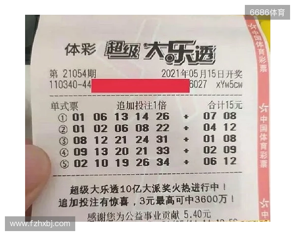 大乐透2025130期前瞻:8.26亿奖池蓄势,这些数据规律值得关注