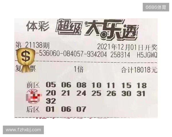 第25132期大乐透参考号码 第25132期大乐透参考号码