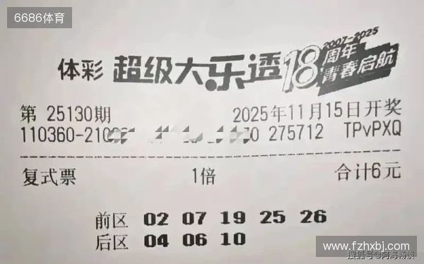 99倍票与后区8锁定票齐聚一堂，最终花落谁家？25133期大乐透晒票