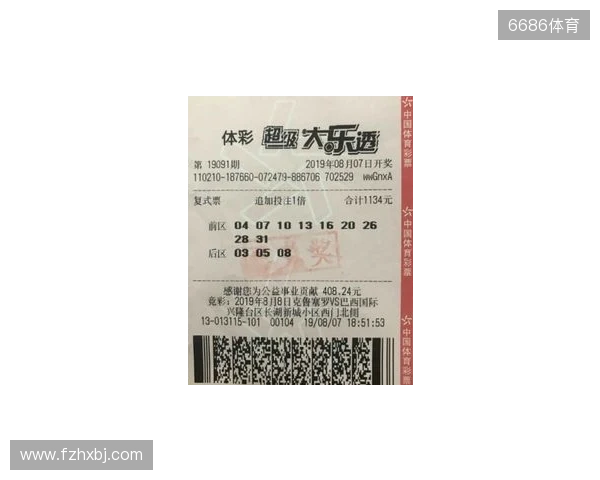 大乐透25133期惊现神操作!11+3大复式三组同尾和单注99倍三连号