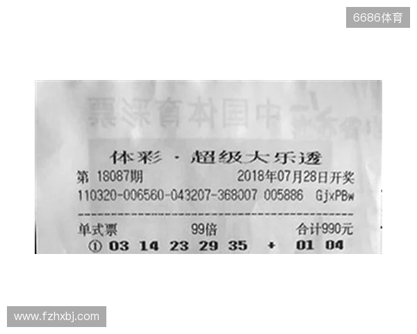 大乐透第25133期中出9注一等奖+90注二等奖！四川中3248万元大奖