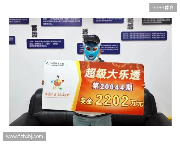 汕尾有人体彩中了905万!快看看是不是你身边的“幸运儿”