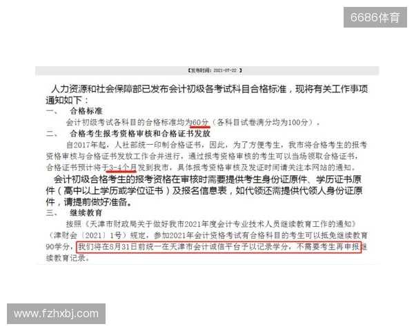 继续跟随丹丹大神,总有一次中的!双色球25136期最新预测!