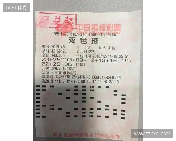 双色球2025136期一等奖井喷43注，出自7省市