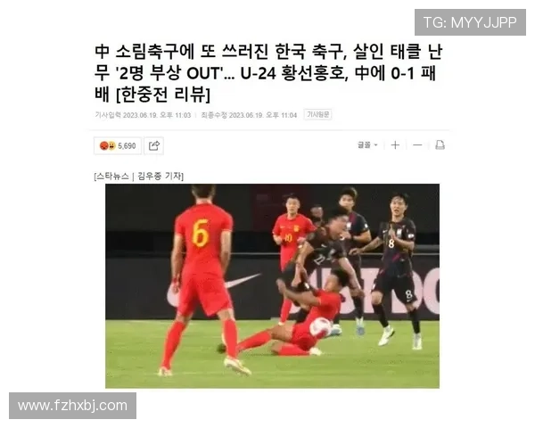 亚运会韩媒(亚运会中韩比赛)世界杯体育论坛 亚运会韩媒(亚运会中韩比赛)世界杯体育论坛