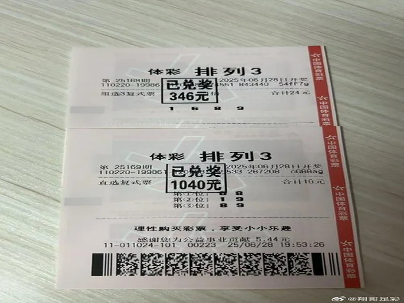 25298期排列3:本期看好3胆,直选+组选推荐