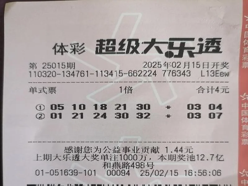 大乐透第25128期开奖揭晓：一等奖9注，单注968万，二等奖113注