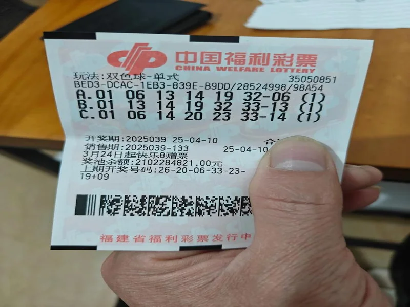 再谈双色球16选一