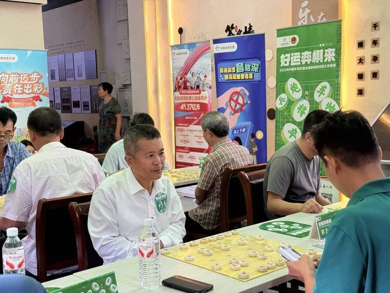 2025年中国体彩全国象棋民间棋王争霸赛收官